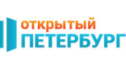 Открытый Петербург