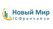 Новый мир