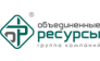 ПТК Объединенные Ресурсы