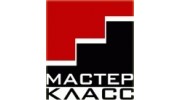 Мастер-класс, Тренинговое Агентство (Санкт-Петербург)