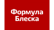 Формула Блеска