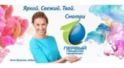 Первый городской канал, г. Казань