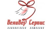 ВелиВер Сервис