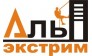 АльпЭкстрим