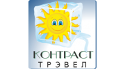 Контраст Трэвел