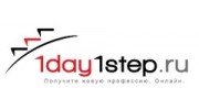 1day1step.ru