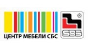 Филиал Мебельного центра СБС в г. Ставрополь
