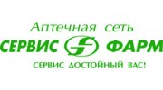 СЕРВИСФАРМ
