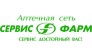 СЕРВИСФАРМ