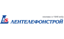 Лентелефонстрой СМУ-1