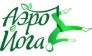 Аэро йога