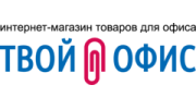 Твой Офис