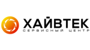 Сервисный центр Хайвтек