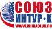 Союз-Интур-К