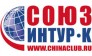 Союз-Интур-К