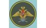 Военное представительство МО РФ
