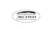 Эксима