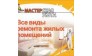 Мастерская уюта