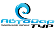 АвтоДар-Тур
