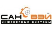 Санвэй