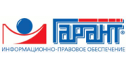 Гарант