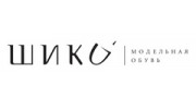 ШИКО