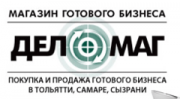 Деломаг