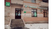 Семейная стоматология