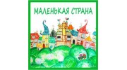 Частный детский сад Маленькая страна Химки