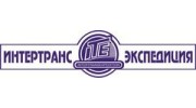 Интертрансэкспедиция