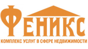 Феникс