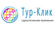 ТурКлик