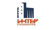 Интерстроймонтаж