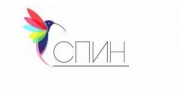 СПИН