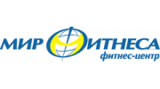 фитнес-центр Мир фитнеса
