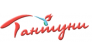 ТАН-ТУНИ