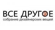 Иберия