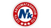 Никавтоцентр