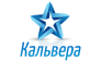 Кальвера