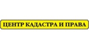 Центр кадастра и права