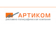 Артиком плюс
