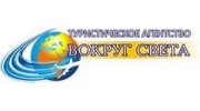 Вокруг Света Челябинск Магазин Сайт
