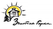 Золотая горка