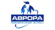 Аврора логистикс