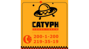 Сатурн
