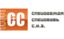 Компания С+С