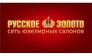 Русское золото