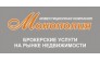 ИК Монополия