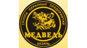 Медведь, Группа охранных предприятий