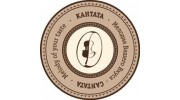 Кофейная Кантата Рязань